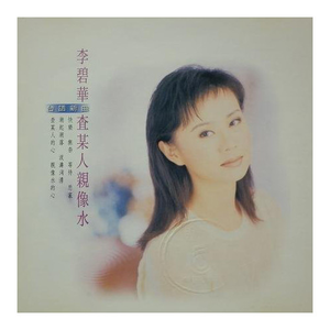 AV➕无码➕白丝➕高潮
