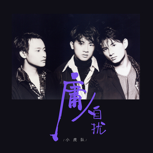 AV➕无码➕白丝➕高潮
