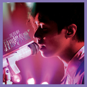 AV➕无码➕白丝➕高潮
