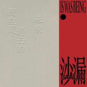 AV➕无码➕白丝➕高潮
