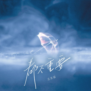 AV➕无码➕白丝➕高潮
